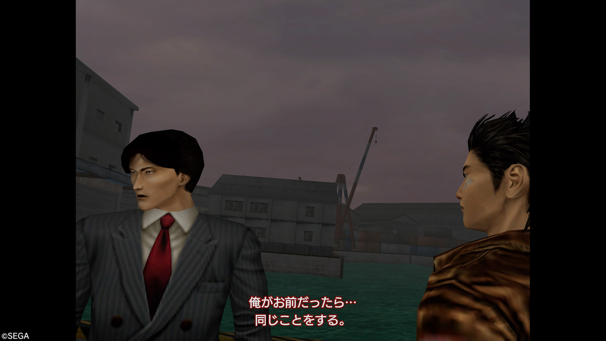 f:id:yokosukasides:20210211205809j:plain