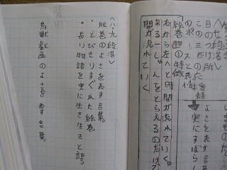 f:id:yokosuks:20201111120414j:plain