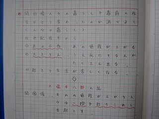 f:id:yokosuks:20201111120747j:plain