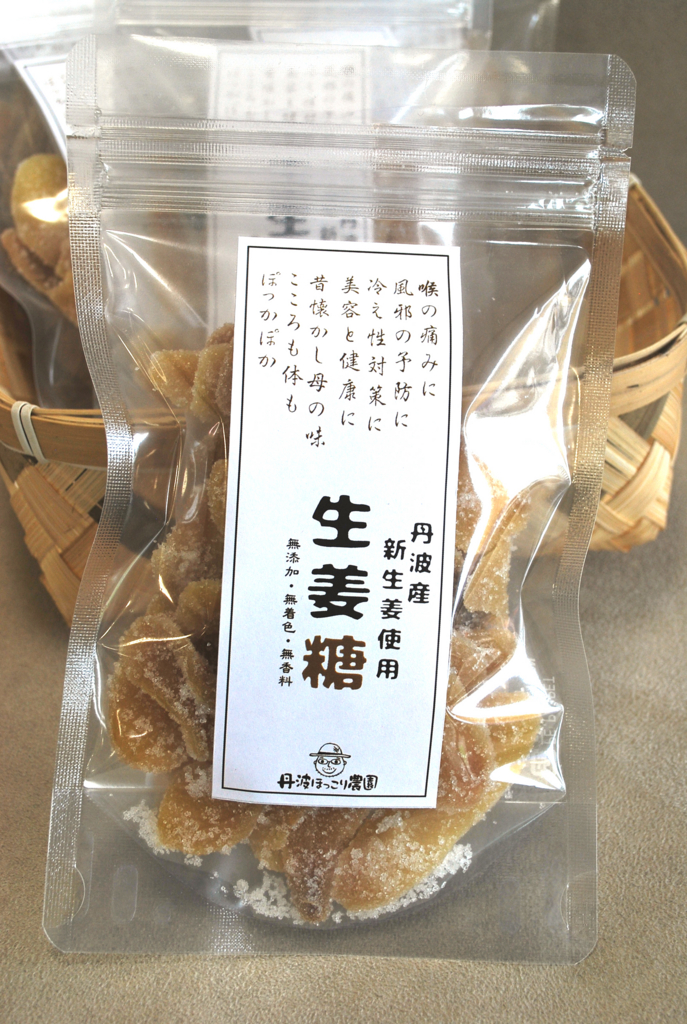 f:id:yokota-sekizai:20161122174604j:plain f:id:yokota-sekizai:20161122174604j:plain