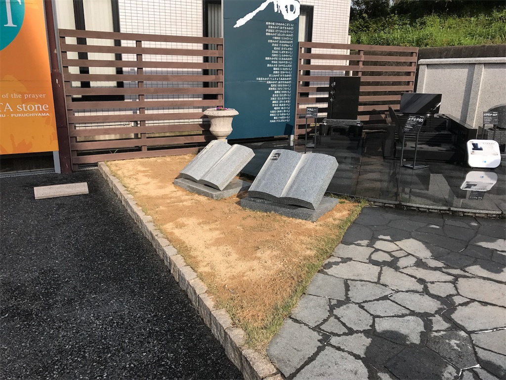 f:id:yokota-sekizai:20170427175457j:image f:id:yokota-sekizai:20170427175457j:image