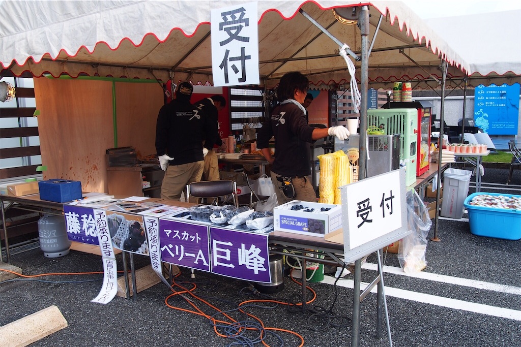 f:id:yokota-sekizai:20170828192859j:image f:id:yokota-sekizai:20170828192859j:image