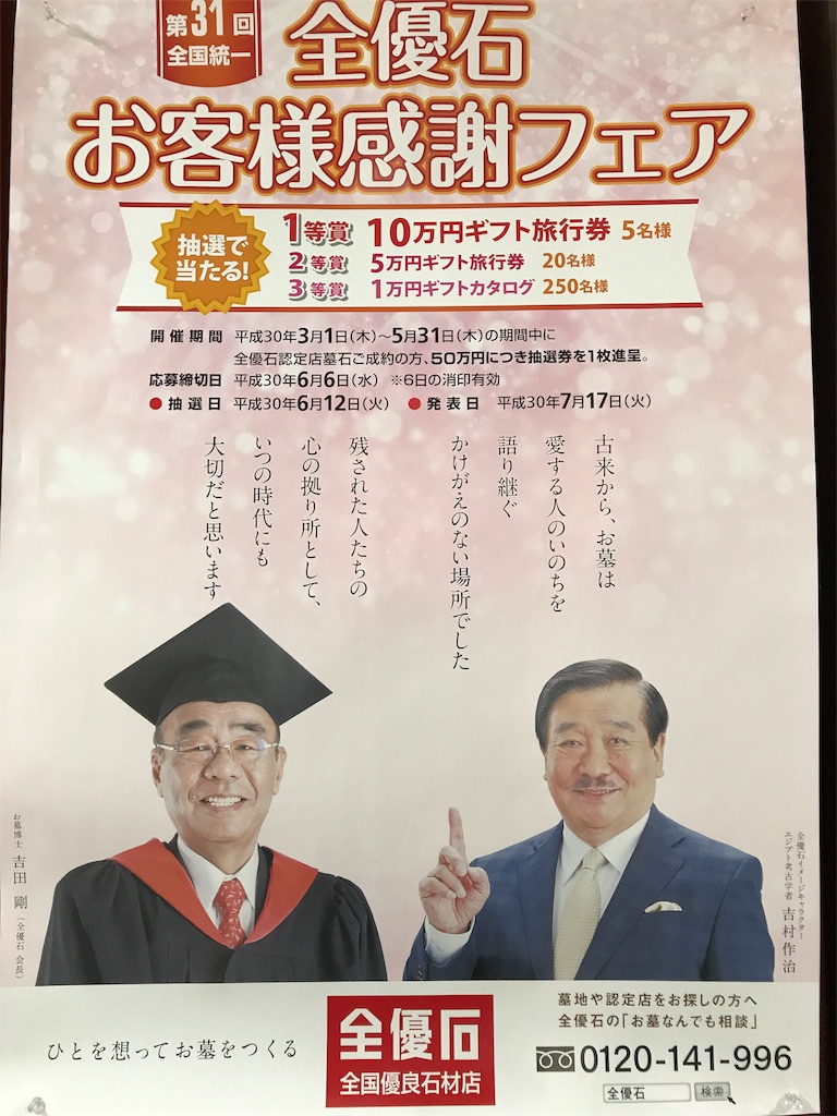 f:id:yokota-sekizai:20180305175917j:image f:id:yokota-sekizai:20180305175917j:image