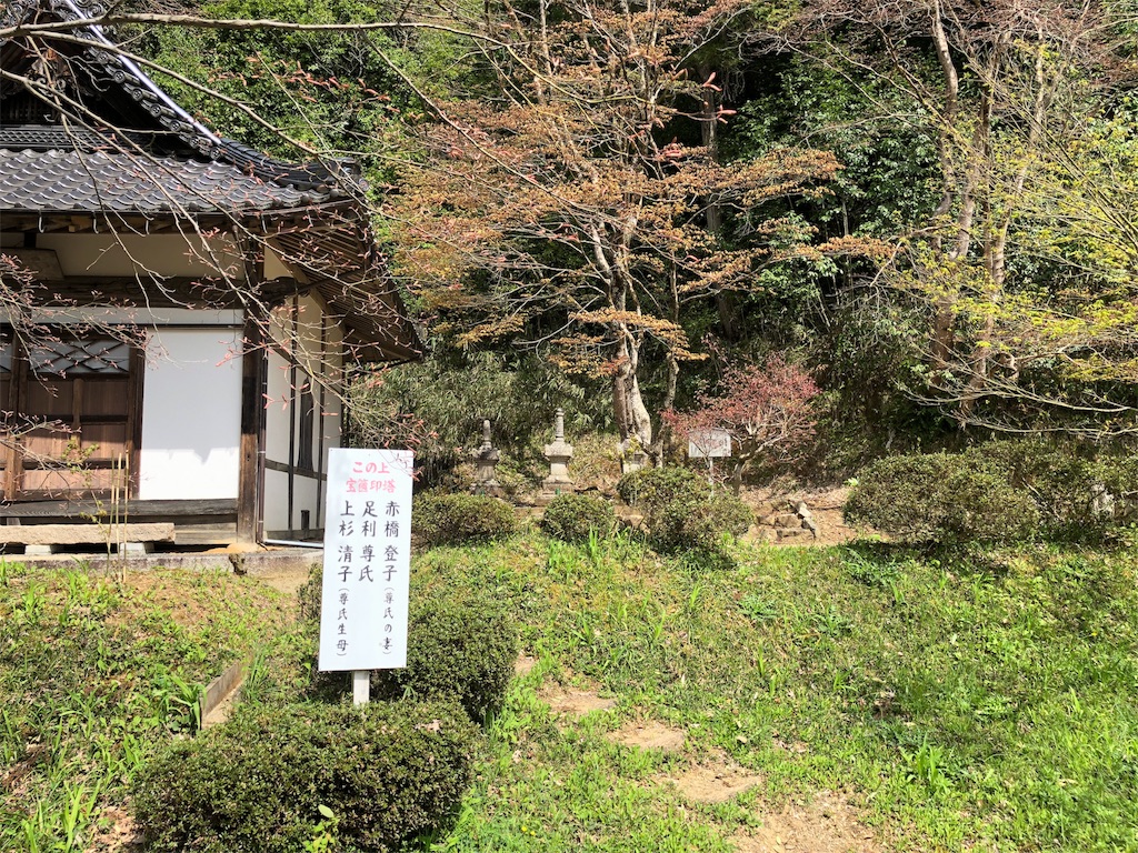 f:id:yokota-sekizai:20180412230942j:image f:id:yokota-sekizai:20180412230942j:image