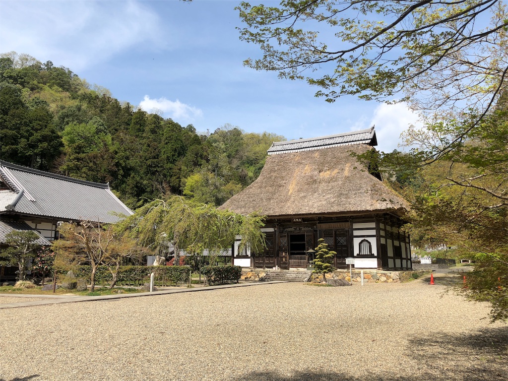 f:id:yokota-sekizai:20180412231508j:image f:id:yokota-sekizai:20180412231508j:image