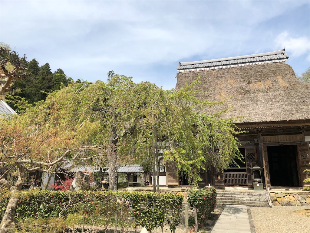 f:id:yokota-sekizai:20180412231644j:image f:id:yokota-sekizai:20180412231644j:image