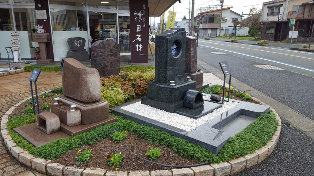 f:id:yokota-sekizai:20181114133820j:plain f:id:yokota-sekizai:20181114133820j:plain