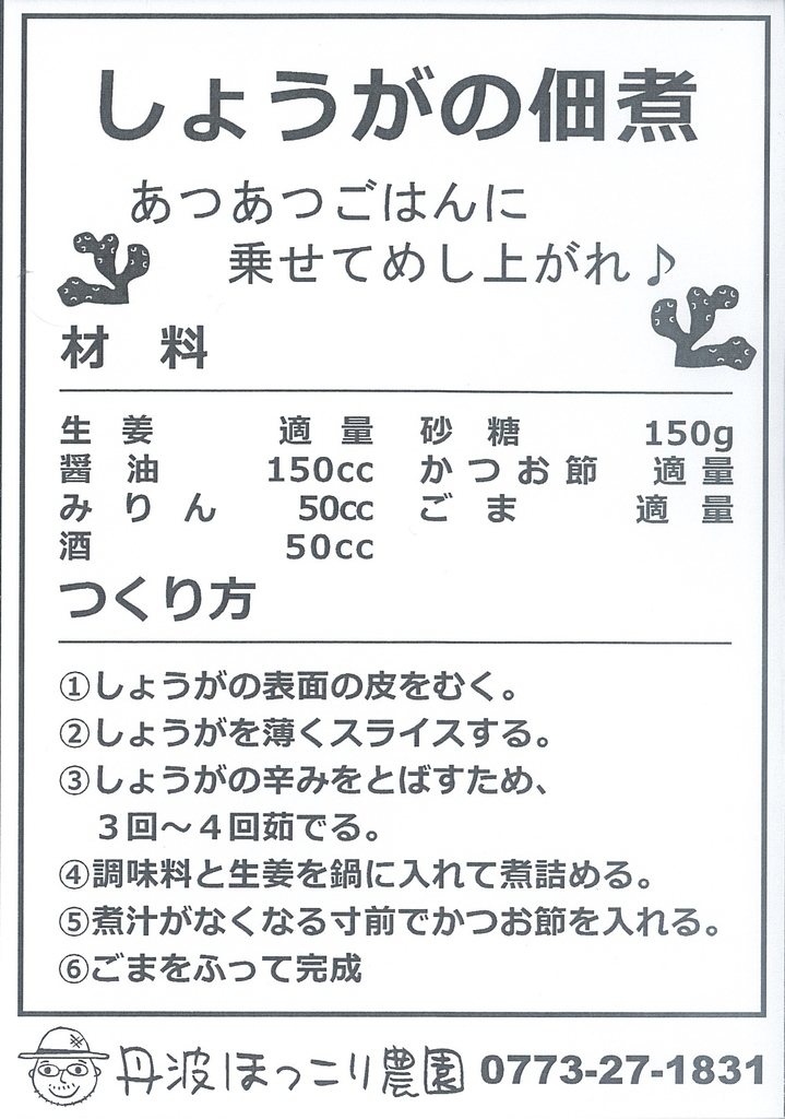 f:id:yokota-sekizai:20181114142221j:plain f:id:yokota-sekizai:20181114142221j:plain