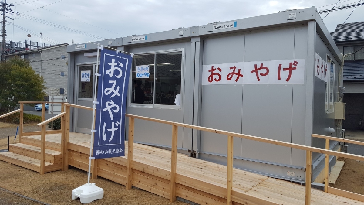 f:id:yokota-sekizai:20200123132330j:plain f:id:yokota-sekizai:20200123132330j:plain