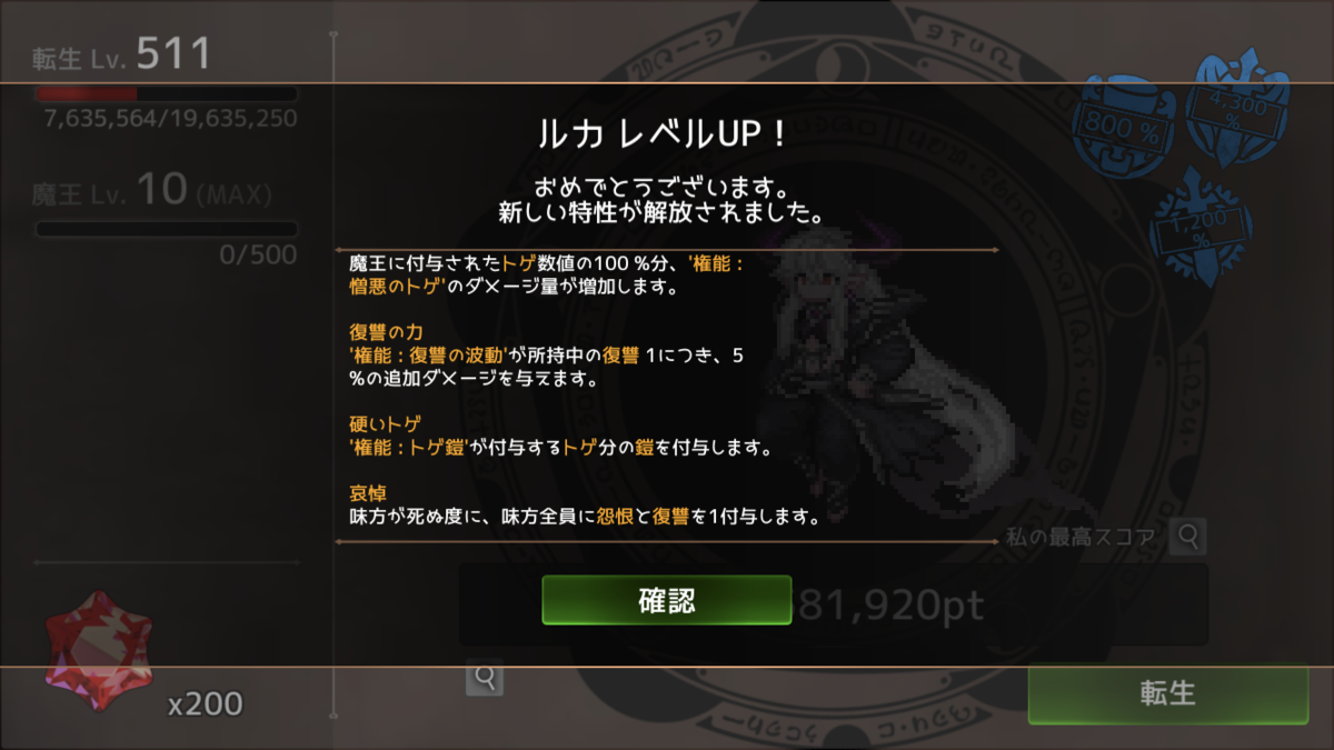 f:id:yokotogu:20220409191531p:plain