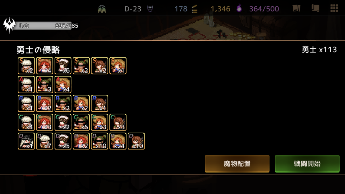 f:id:yokotogu:20220409191702p:plain