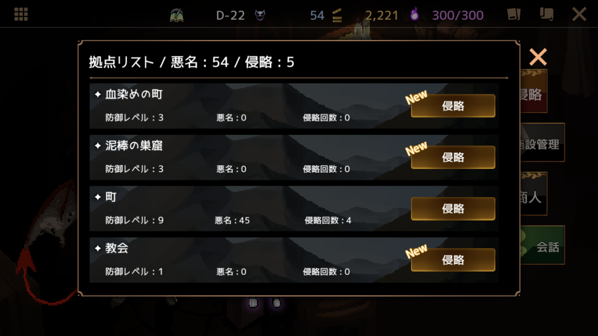 f:id:yokotogu:20220409191923p:plain
