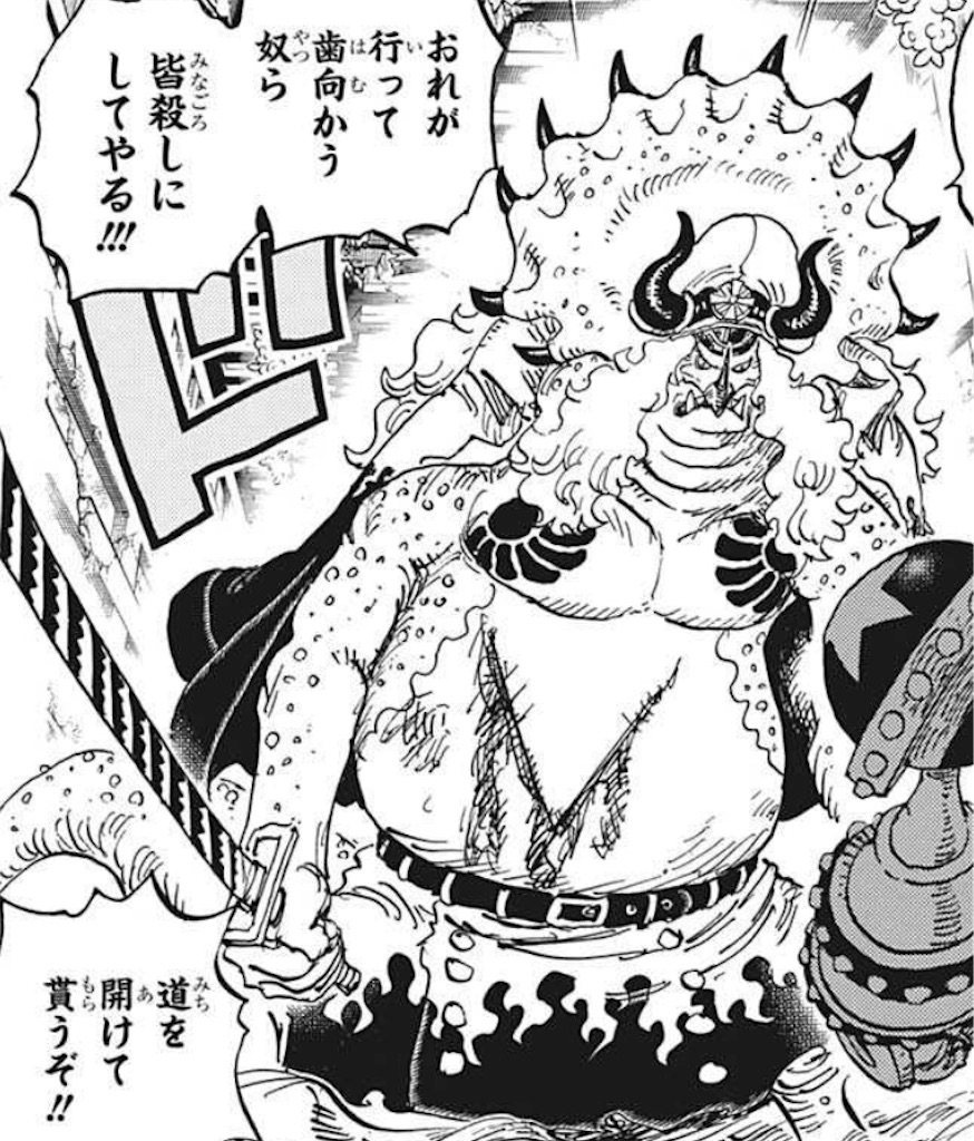 Yokotoonepieceのブログ