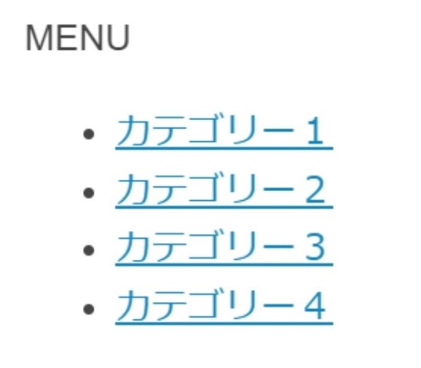 グローバルナビゲーション