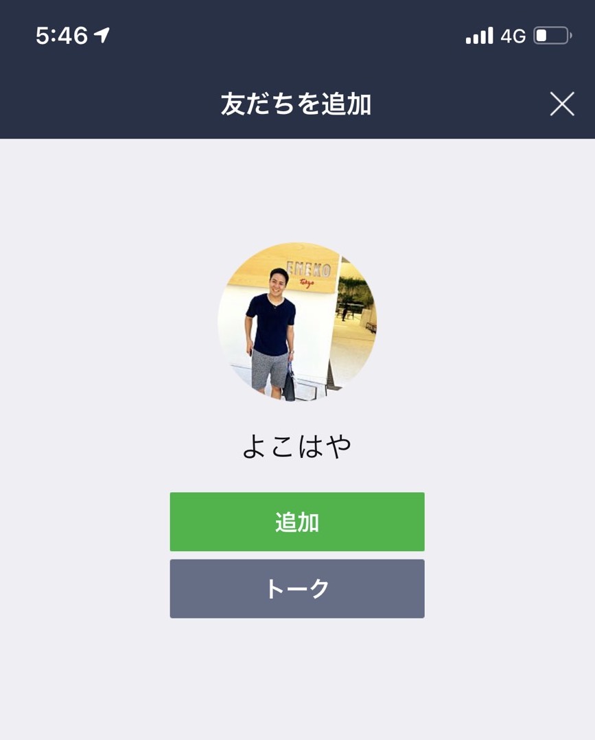 f:id:yokoya08:20190919104919j:plain