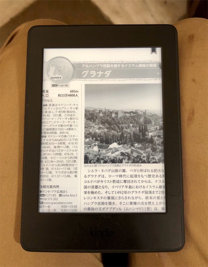 f:id:yokoyama-attax:20190418155330j:image f:id:yokoyama-attax:20190418155330j:image
