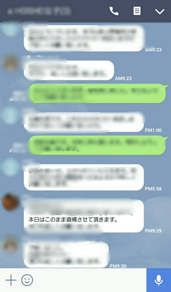 f:id:yokoyama-ben5:20170405092047j:plain f:id:yokoyama-ben5:20170405092047j:plain