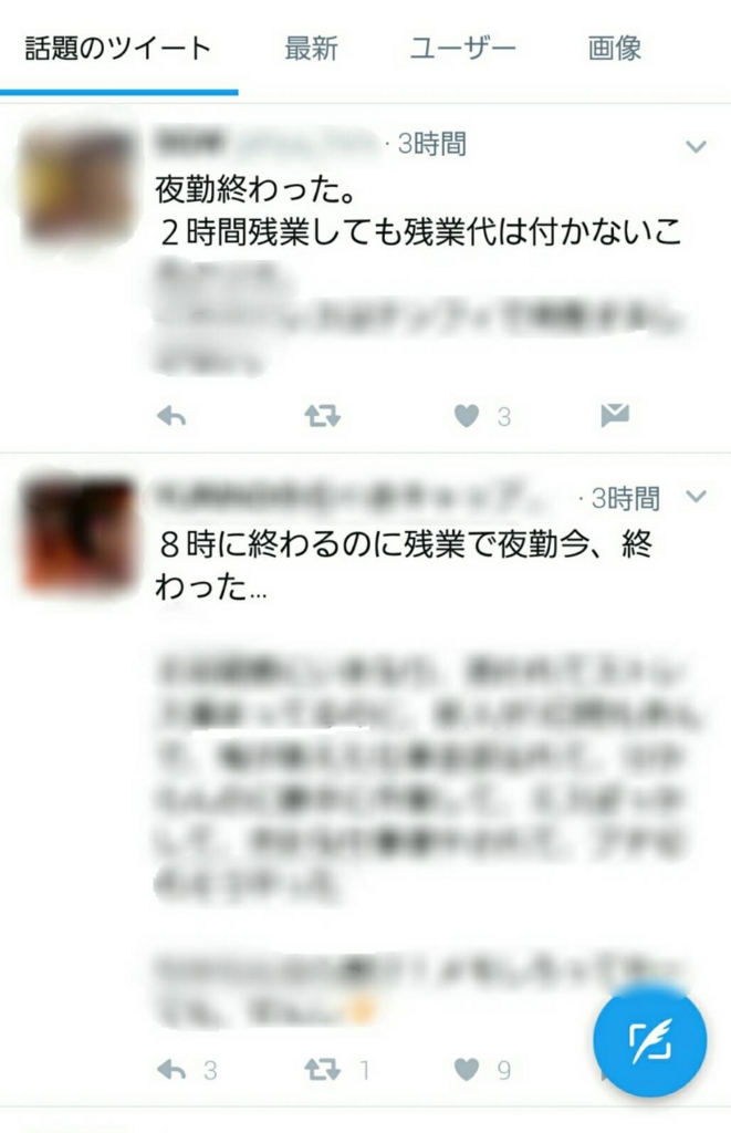 f:id:yokoyama-ben5:20170405093610j:plain f:id:yokoyama-ben5:20170405093610j:plain