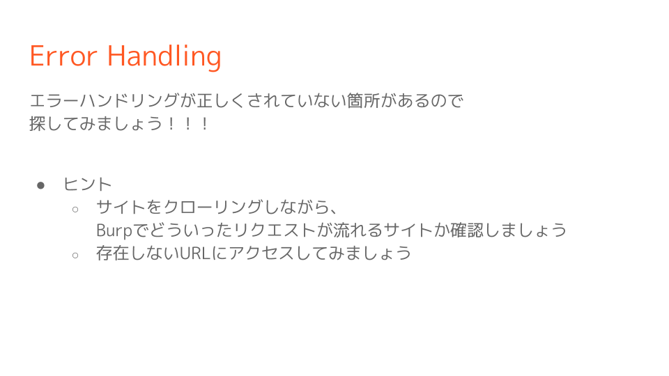 f:id:yokoyama0721:20201212122912p:plain