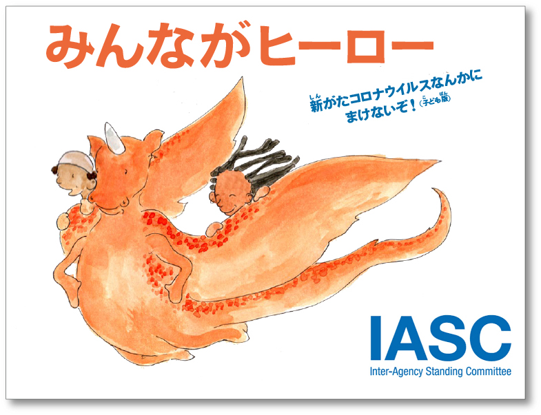 f:id:yokoyamazaki:20210321023356j:plain