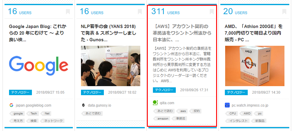 f:id:yokoyantech:20180927211039p:plain