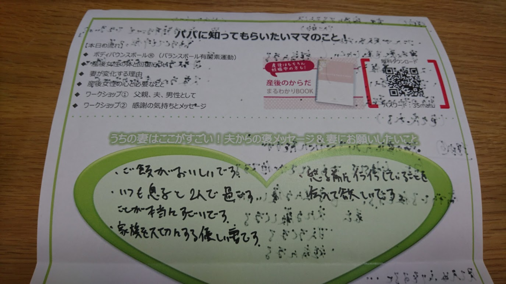 f:id:yokoyantech:20181020165128p:plain