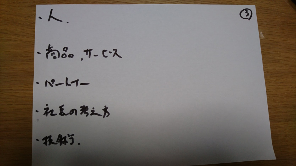 f:id:yokoyantech:20181104203303p:plain