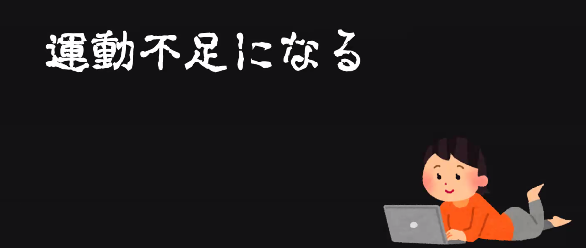 f:id:yokoyantech:20200811130021p:plain