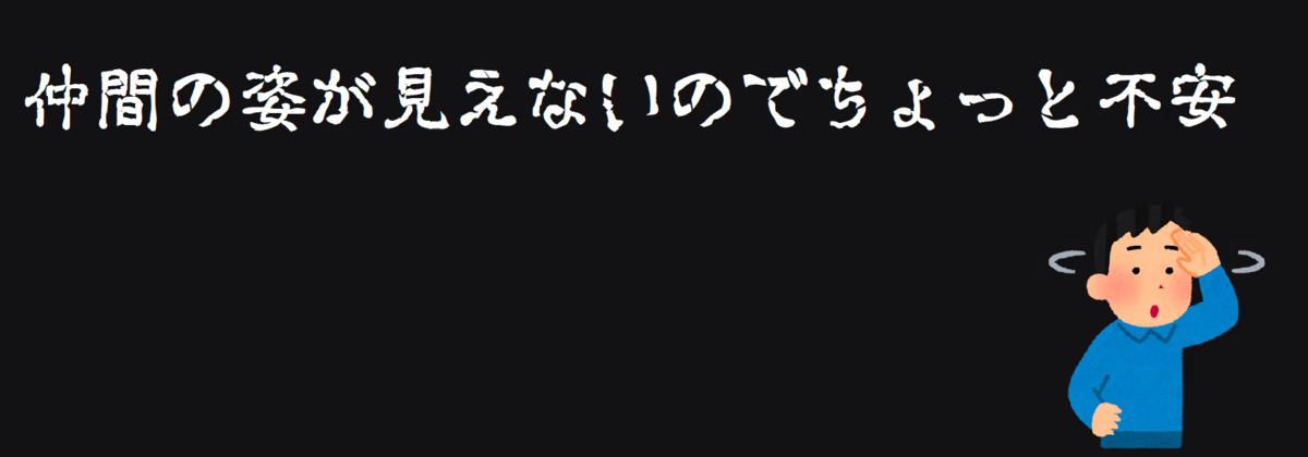 f:id:yokoyantech:20200811130159p:plain