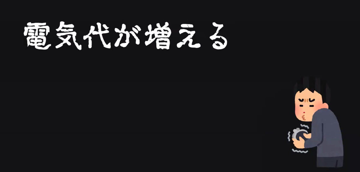 f:id:yokoyantech:20200811130235p:plain