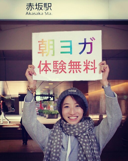 f:id:yokoyoga:20161107223233j:image