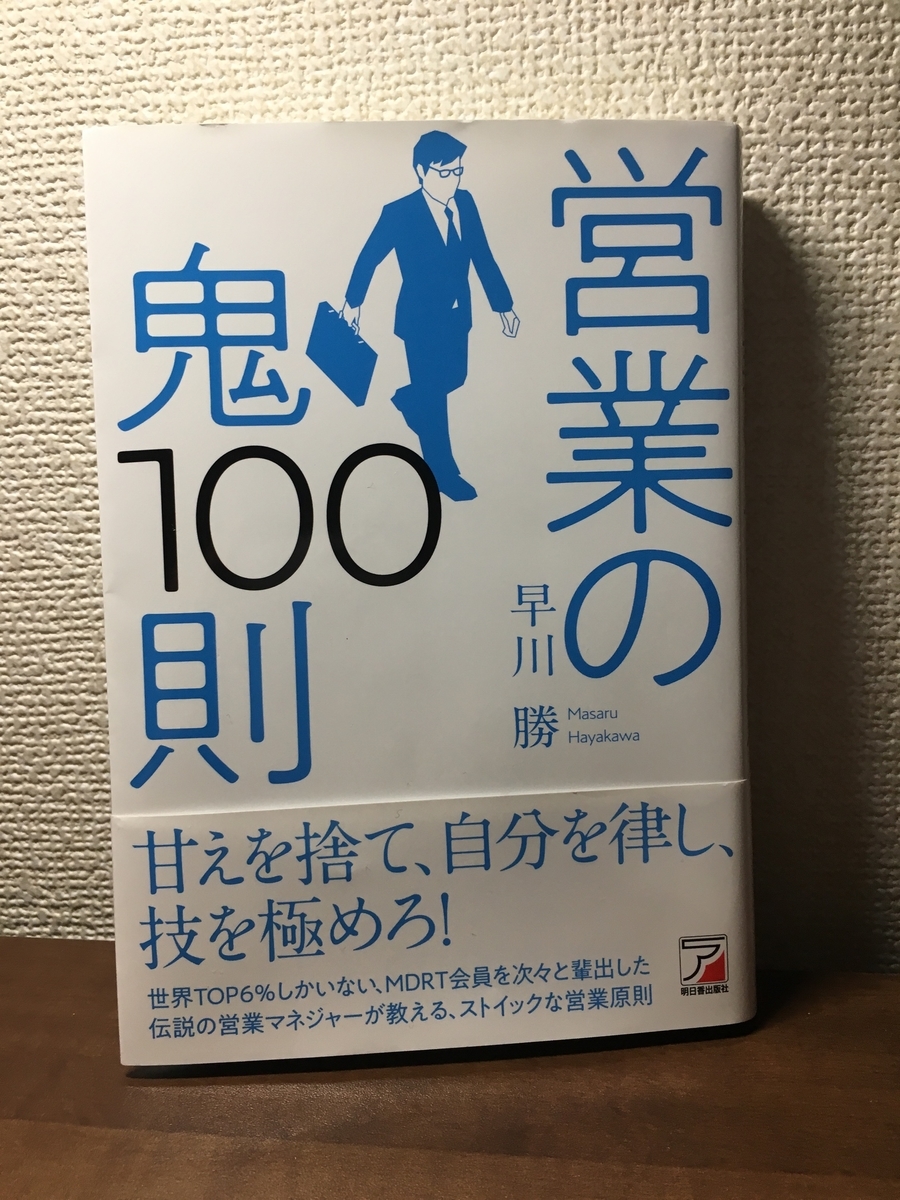 f:id:yokoyokko:20190710221606j:plain f:id:yokoyokko:20190710221606j:plain