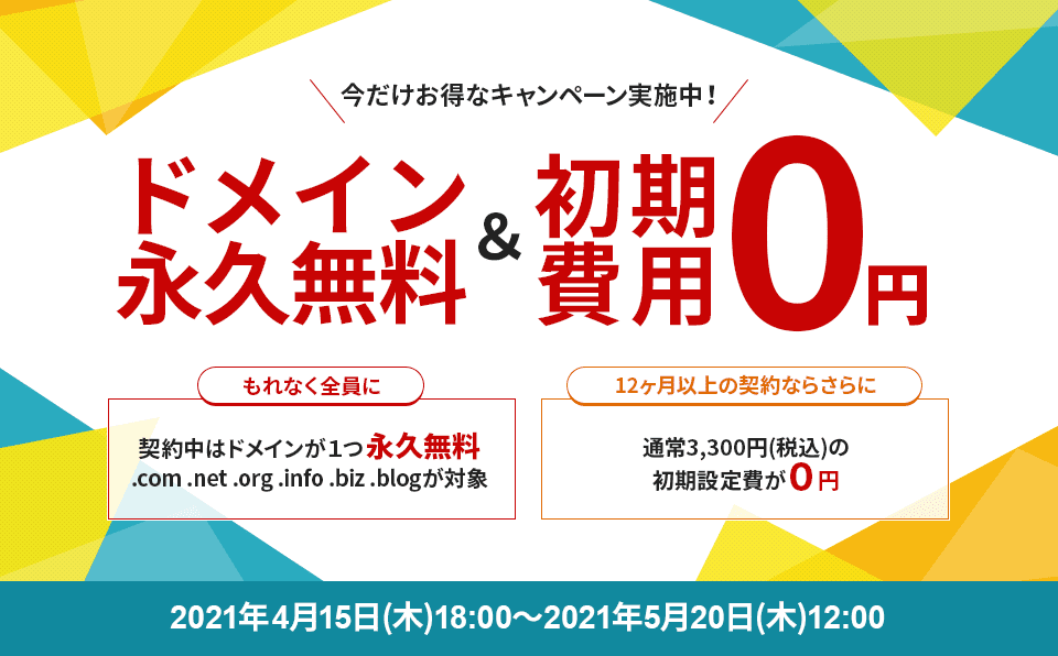 f:id:yokoyoko_115:20210503022007p:plain