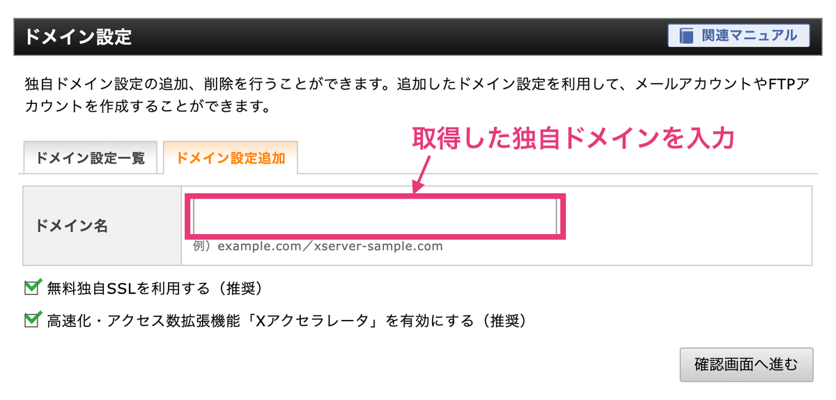 f:id:yokoyoko_115:20210504000859p:plain