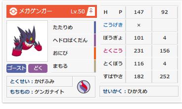 ガルドは二度斬る