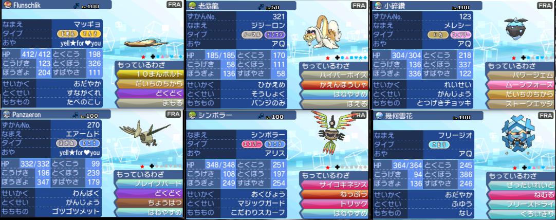 f:id:yokpoke:20190917221451j:plain f:id:yokpoke:20190917221451j:plain