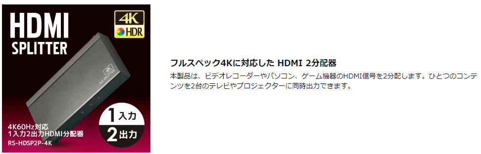 f:id:yokuba:20201213212305p:plain