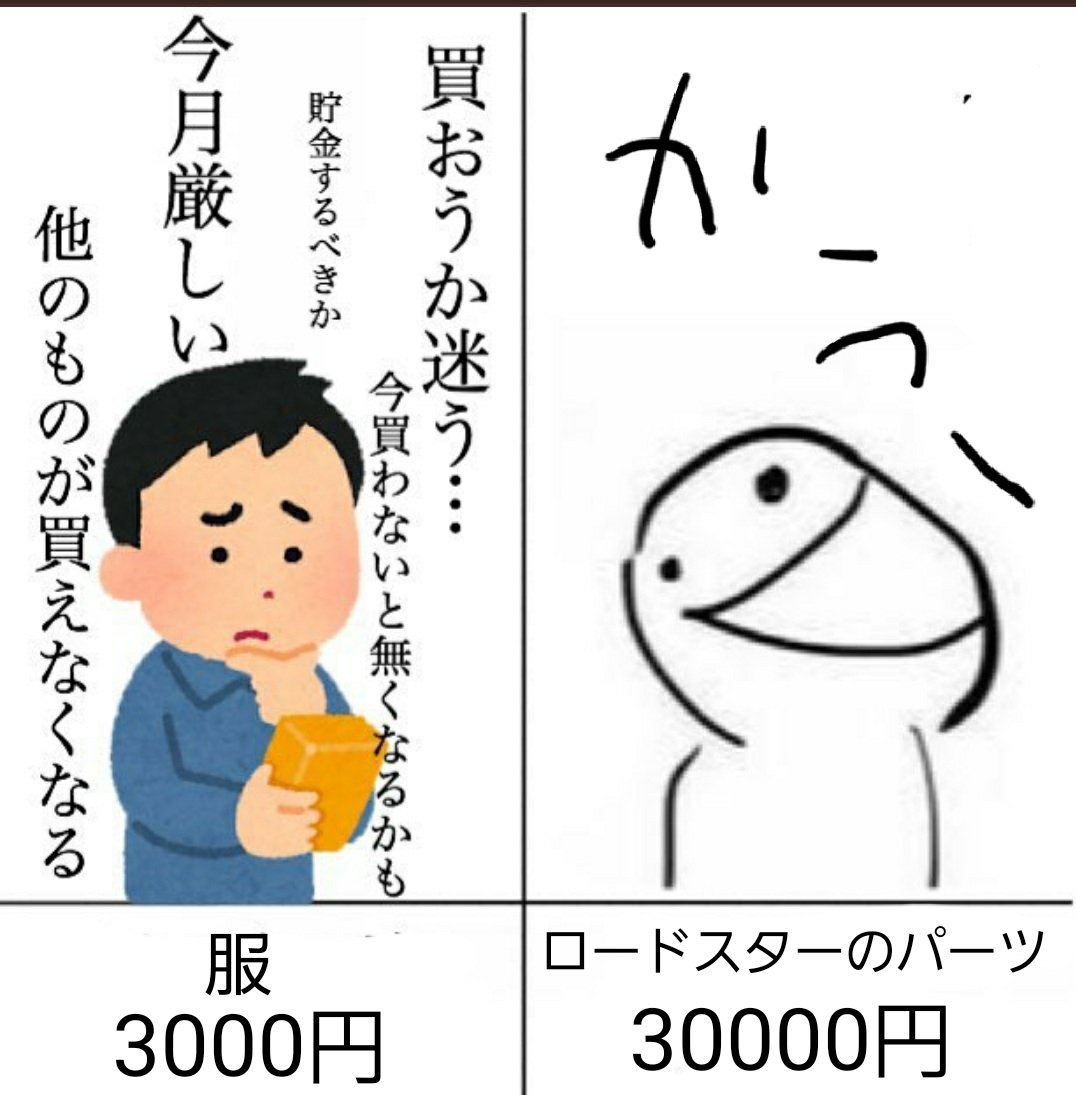f:id:yokuba:20211128114437j:plain