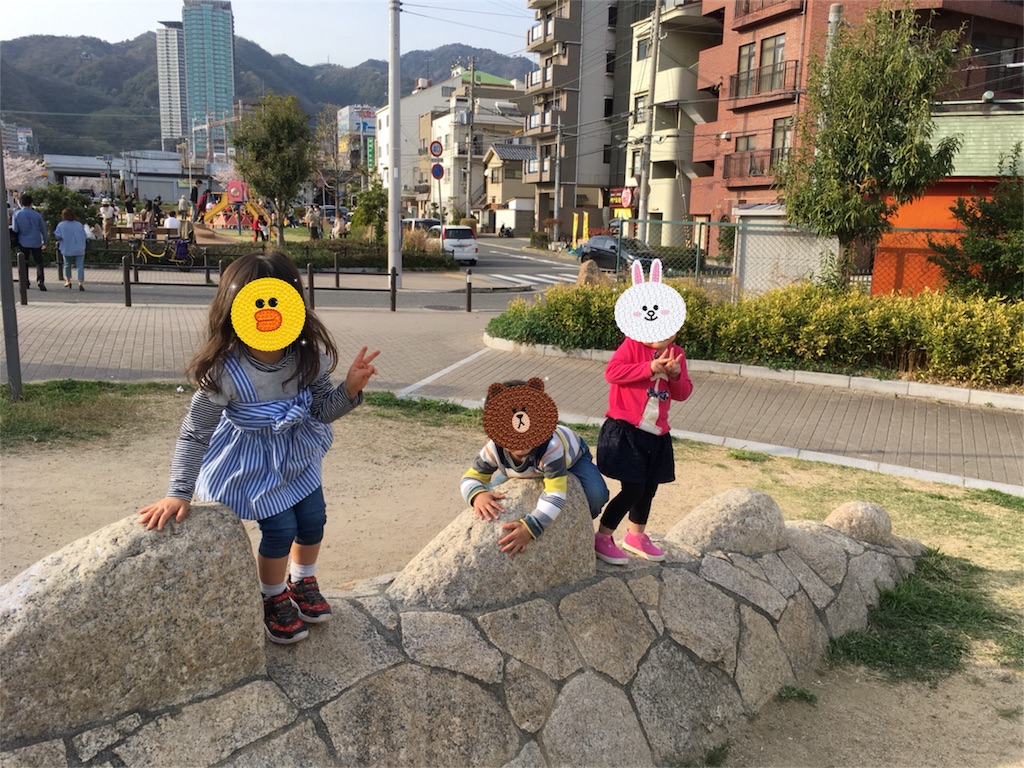 f:id:yokubarimama:20180403014746j:image