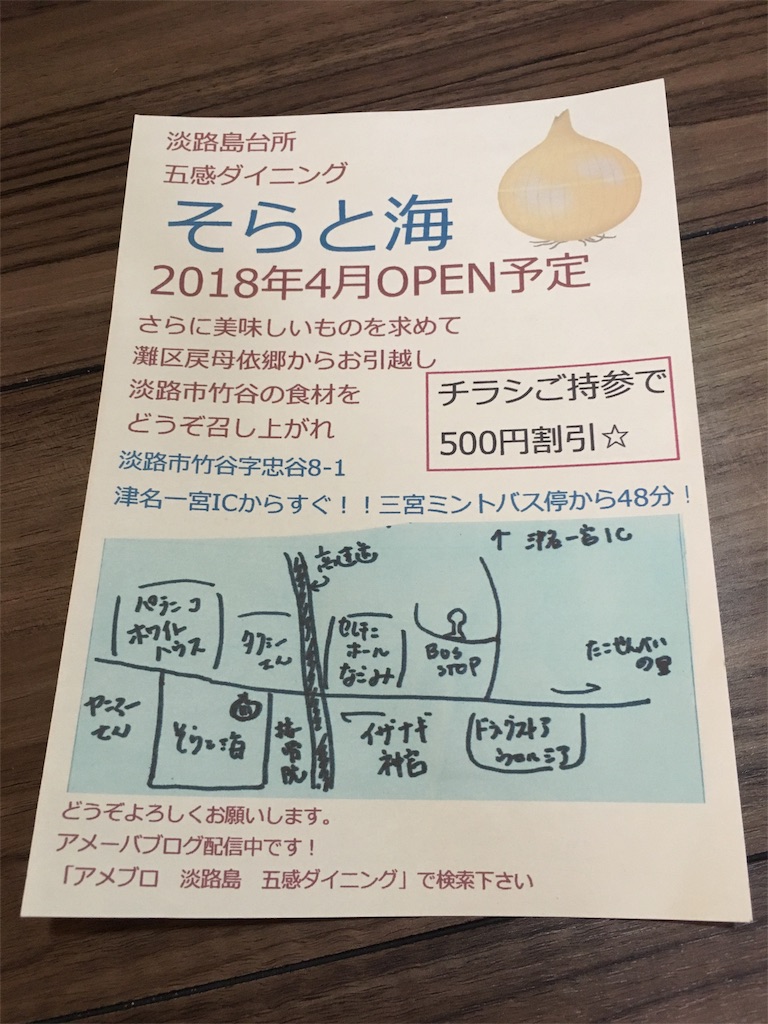 f:id:yokubarimama:20180409115317j:image