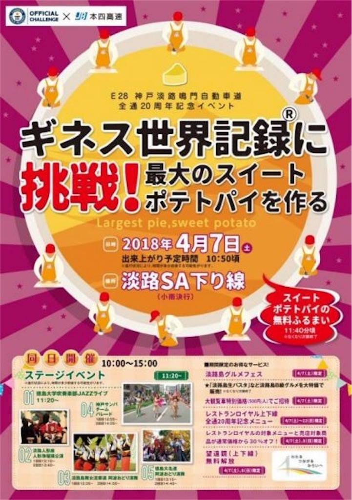 f:id:yokubarimama:20180409115736j:image