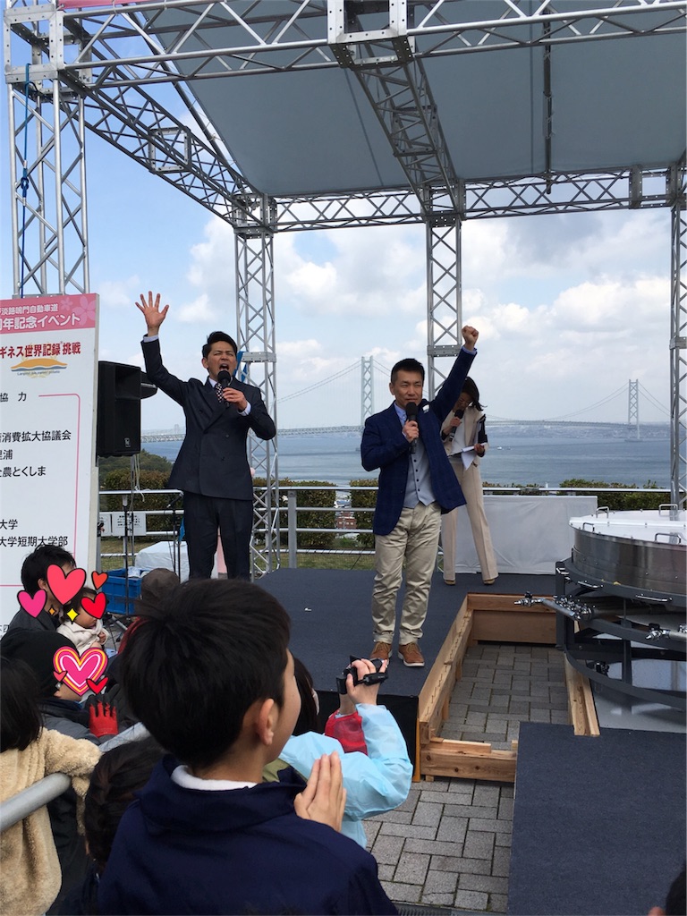 f:id:yokubarimama:20180409120538j:image
