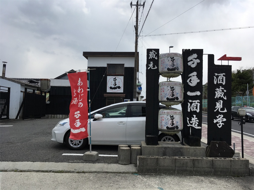 f:id:yokubarimama:20180409122419j:image