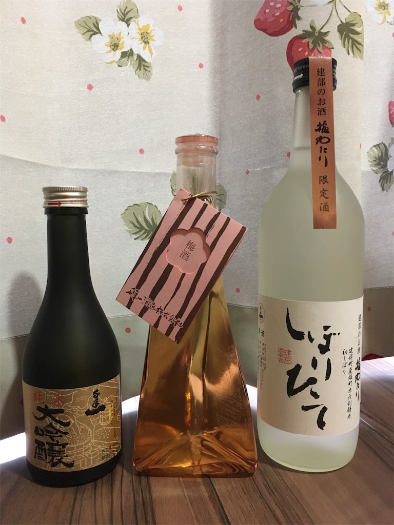 f:id:yokubarimama:20180409122939j:image