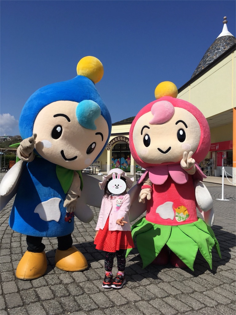 f:id:yokubarimama:20180409141526j:image