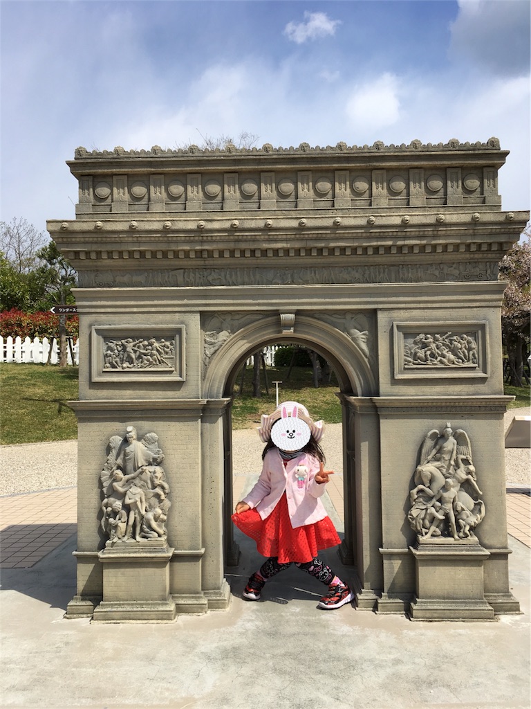 f:id:yokubarimama:20180409144403j:image