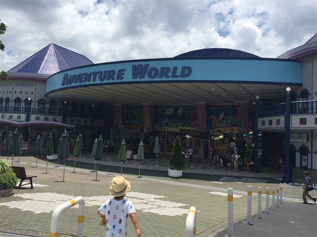 f:id:yokubukashoko:20170723150931j:image f:id:yokubukashoko:20170723150931j:image