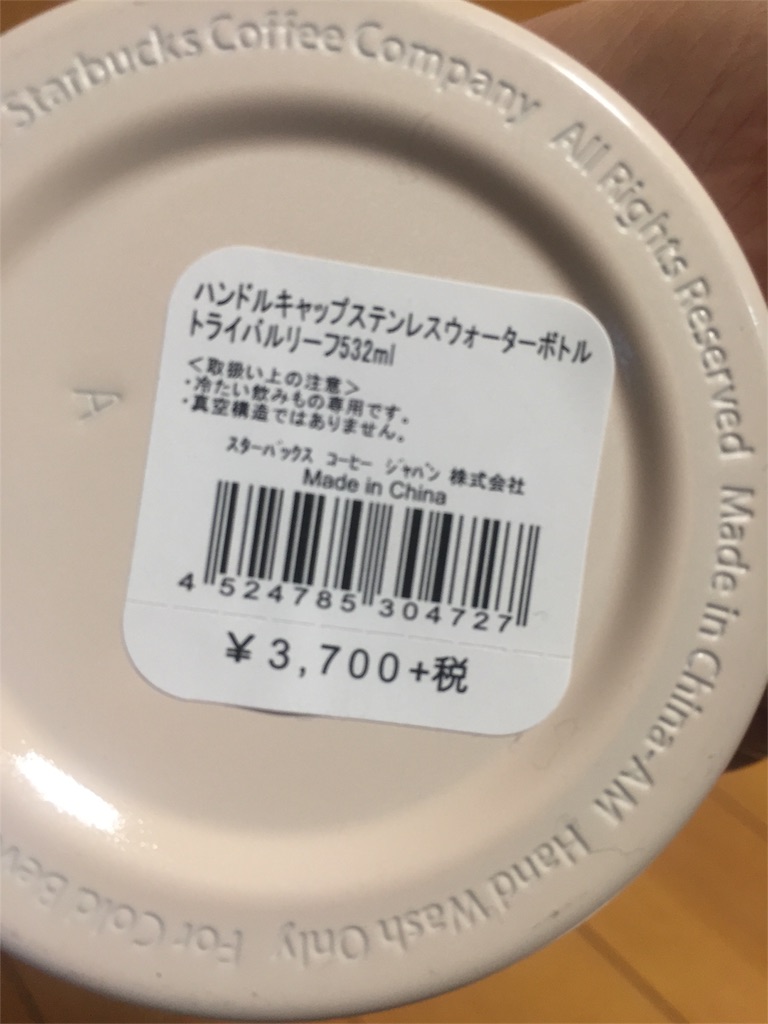 f:id:yokubukashoko:20180113162708j:image