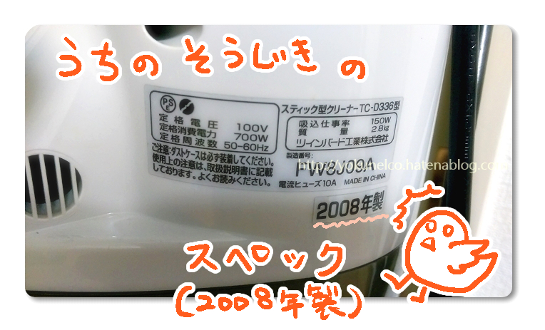 f:id:yokunelco:20171013223431j:plain