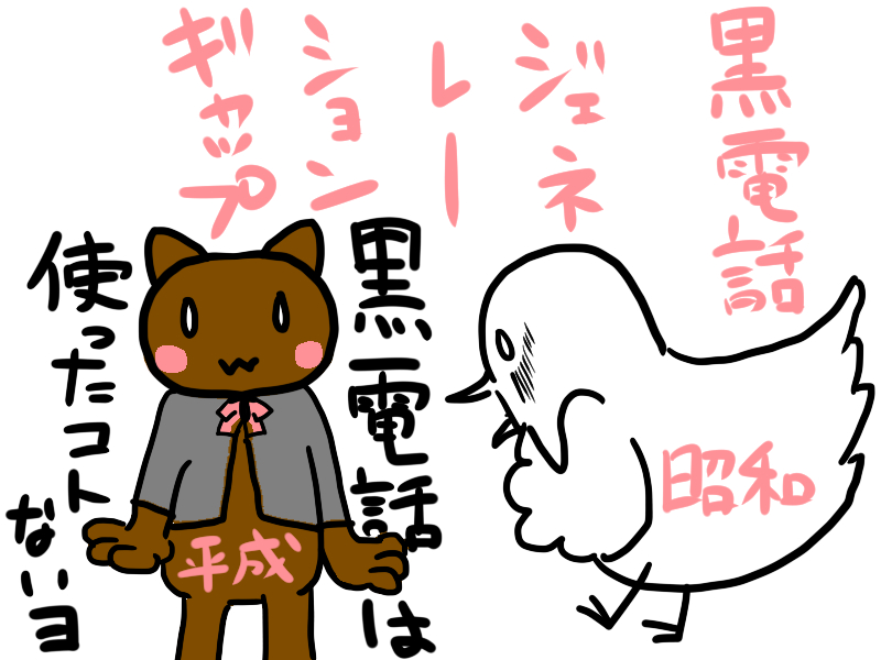 f:id:yokunelco:20180526203407j:plain f:id:yokunelco:20180526203407j:plain